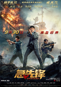 5g年龄确认进入免费